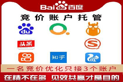 揭秘信息流广告推广效果秘诀