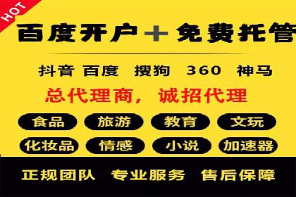 开户推广成本分析案例